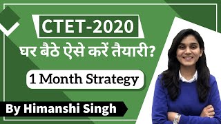 CTET 2020 ऐसे करें घर बैठे तैयारी | One Month Strategy to Crack CTET - Let's LEARN screenshot 5