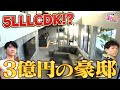 【豪華物件】プール&サウナ&室内ゴルフ&高級インテリア…183坪!総額3億円豪邸《#25》