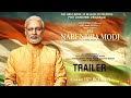 Pm narendra modi official trailer  vivek oberoiomung kumar  sandip ssingh rereleasing  15 oct