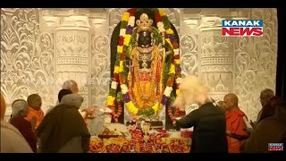 First Aarti Of Ram Lalla After Pran Pratishtha In Ayodhya