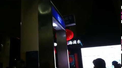 Hpc008 using at Shanghai Pudong International  Airport