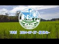 ツインドリル公式　TD村ダイジェスト03～夏休み～