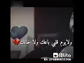 انا ضحيت بالدنيا عشانك تامر عاشور انا ضحيت بالدنيا عشانك تامر عاشور