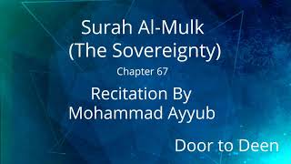 Surah Al-Mulk (The Sovereignty) Mohammad Ayyub  Quran Recitation