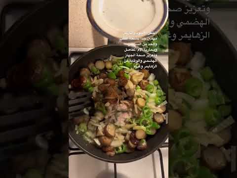 مسقعة وجبة صحية تخسيس ريجيم ريجيم صحي صحتك بالدنيا مطبخي وجبات صحيه مسقعه