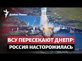 ВСУ бросают войска в слабое место России, Авдеевку атакуют самолеты | Радио Донбасс.Реалии