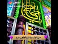 باسم الكربلائي شيعه وفرحنا الليله واجب علينا