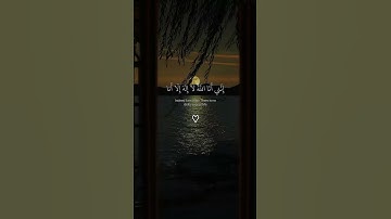 سورة طه #أحمد_خضر #القرآن_الكريم_راحة_نفسيه #القرآن_الكريم ال#fshortvideo #fypシ゚viral