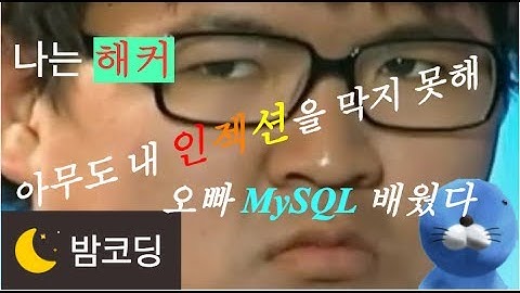 [밤코딩] 챱챱 배워가는 Node.js 강좌 5편 (상) - PM2, Nginx, Package.json