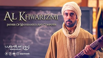 Trailer | Al-Khawarizmi | Father of Mathematics and Computers