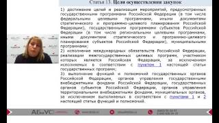 Вебинар: