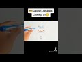 Kaydisga Dahabka Kaydisga Dahabka