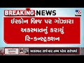 Ahmedabad accident tathya patel  pragnesh patel was brought to site where accident happened  tv9