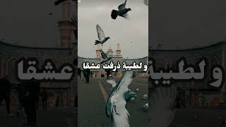 رقت عيناي شوقا بدون موسيقي