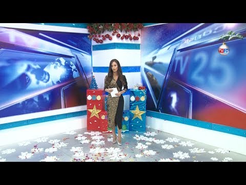 2018 წლის მნიშვნელოვანი მოვლენები