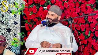 Peer Syed Zeeshan Rasool Bukhari Bohat Hi Piyara New Biyan Heart Touching Saja Rahmani 2024