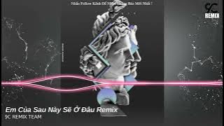 Em Của Sau Này Sẽ Ở Đâu (MB Remix) - Thụ Trạch / 后来的你在哪 -  树泽 | NHẠC HOA TRUNG QUỐC