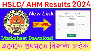 Assam Hslc Result 2024 ॥ Hslc Result 2024 ॥ Hslc Result ॥ Hslc Marksheet Dawnload @nibaranaxom8211