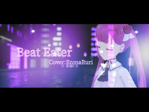 Beat Eater - Police Piccadilly Cover:EnmaRuri