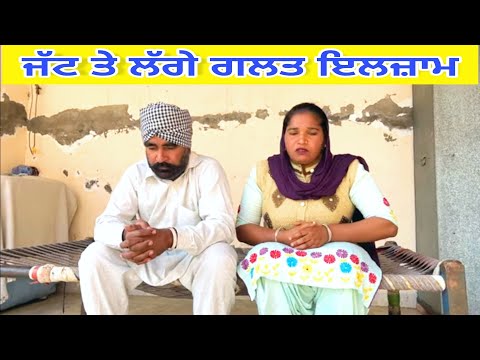 ਚੋਰੀ ਦਾ ਇਲਜਾਮ CHORI PUNJABI SHORT MOVIE 2022 | NEW PUNJABI FILM | SHORT FILM |