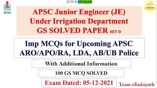 APSC JE GS Paper solved | Irrigation Department | Imp 100 MCQs with additional info | 05-12-2021 screenshot 5