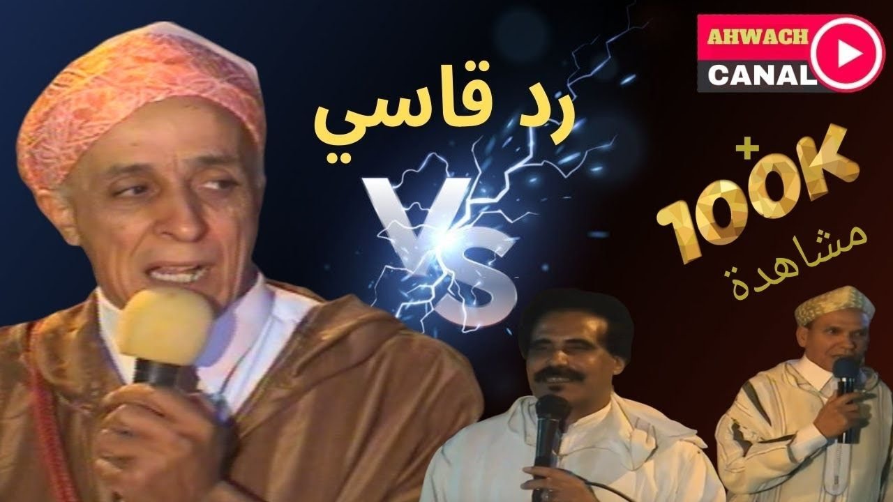 عندما يتكلم المايستروإحيا بوقدير ويضرب عصفورين بحجرة واحدة,يقصف ولا يبالي ثنائي الخلاف.