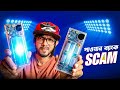 এই পাওয়ার ব্যাংক কিনলেই ধরা ।। Baseus Adaman 20000mah নিয়ে প্রতারণা ! 