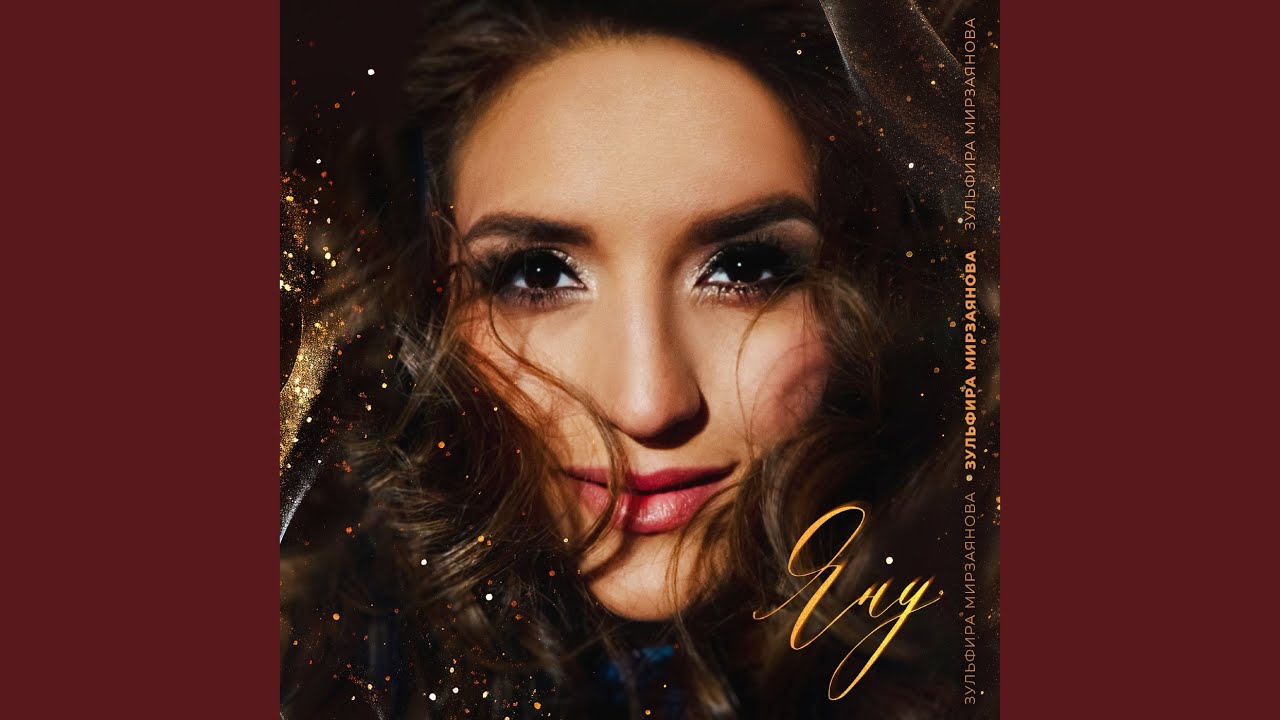 Guarda Яну su YouTube Guarda Яну su YouTube