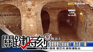 關鍵時刻 20160324 節目播出版(有字幕) 關鍵時刻 20160324 節目播出版(有字幕)