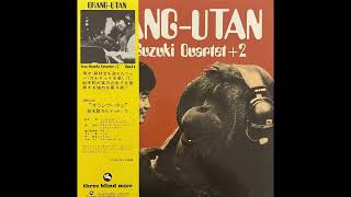鈴木勲カルテット＋ 2 - オランウータン (Isao Suzuki Quartet + 2