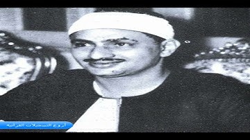 الشيخ محمد صديق المنشاوى سورة مريم 1-50 من ليبيا صدى HD