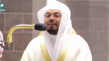 سورة الإنسان بأجمل التراتيل في الحرم المكي للشيخ ياسر الدوسري