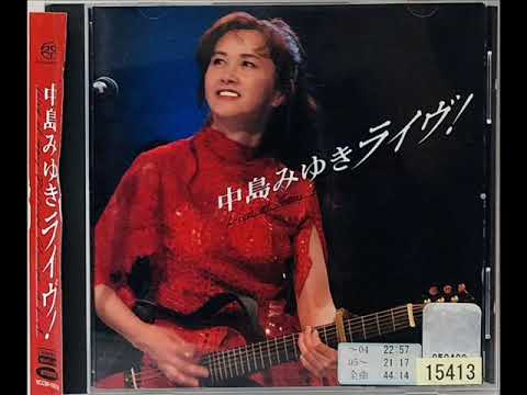 みゆき 岩崎 宏美 | '83岩崎宏美リサイタル (Live at 郵便貯金ホール