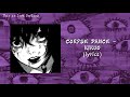 Corpse Dance - Kikuo(slowed lyrics)