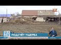 В ЗКО приступили к восстановлению жилых домов, пострадавших от паводка