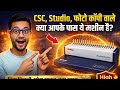 CSC, Studio &amp; Photocopy Shop Walo ke Liye Must Machine 😲 | Low Cost High Profit Binding Machine