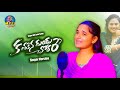 KATHAKENA DHUNDU CHORARE STUDIO MAKING || MYSI BANJARA SONGS || SINGER ROJA || RAMESH 9TH MILE|ST