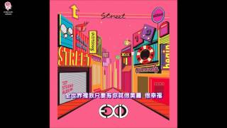 Video thumbnail of "[PTT中字] [歌詞] EXID-STREET-10-春夏秋冬"