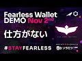 Fearless Wallet Demo, November 2, 2022 #Polkadot #Kusama #Dotsama #StayFearless #𒉡𒉎𒋼