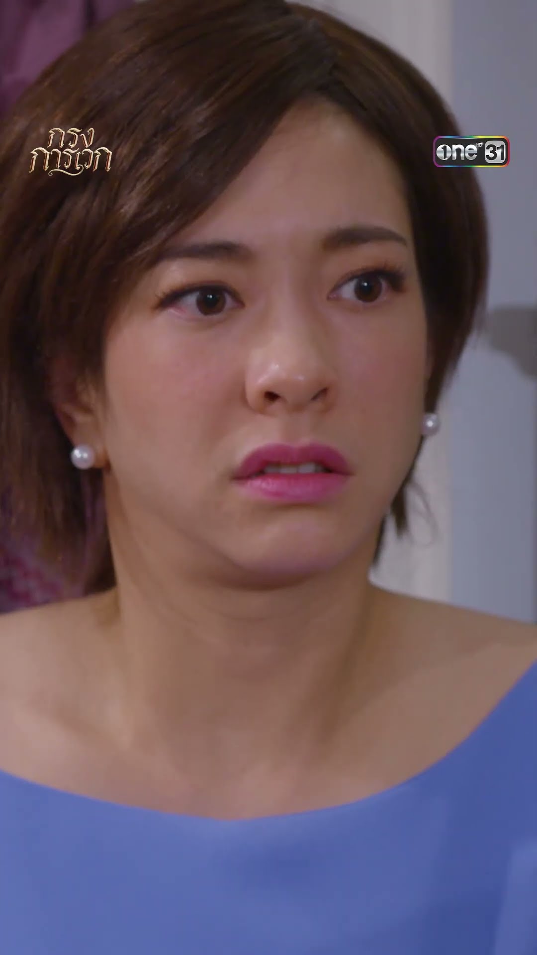 เกลียดพ่อผัวเข้าไส้ อยากให้ตายไปให้พ้น! #shorts #กรงการเวก | one31