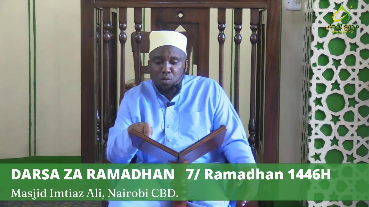 DARSA ZA RAMADHAN   7/ Ramadhan 1446H