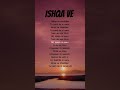 Ishqa Ve Lyrics Zeeshan Ali Song Shortsfeed Ishqave Lyrics Zeeshanali Trending Viral