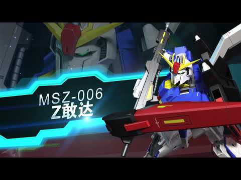 GUNDAM Battle Closed Beta Testing in China