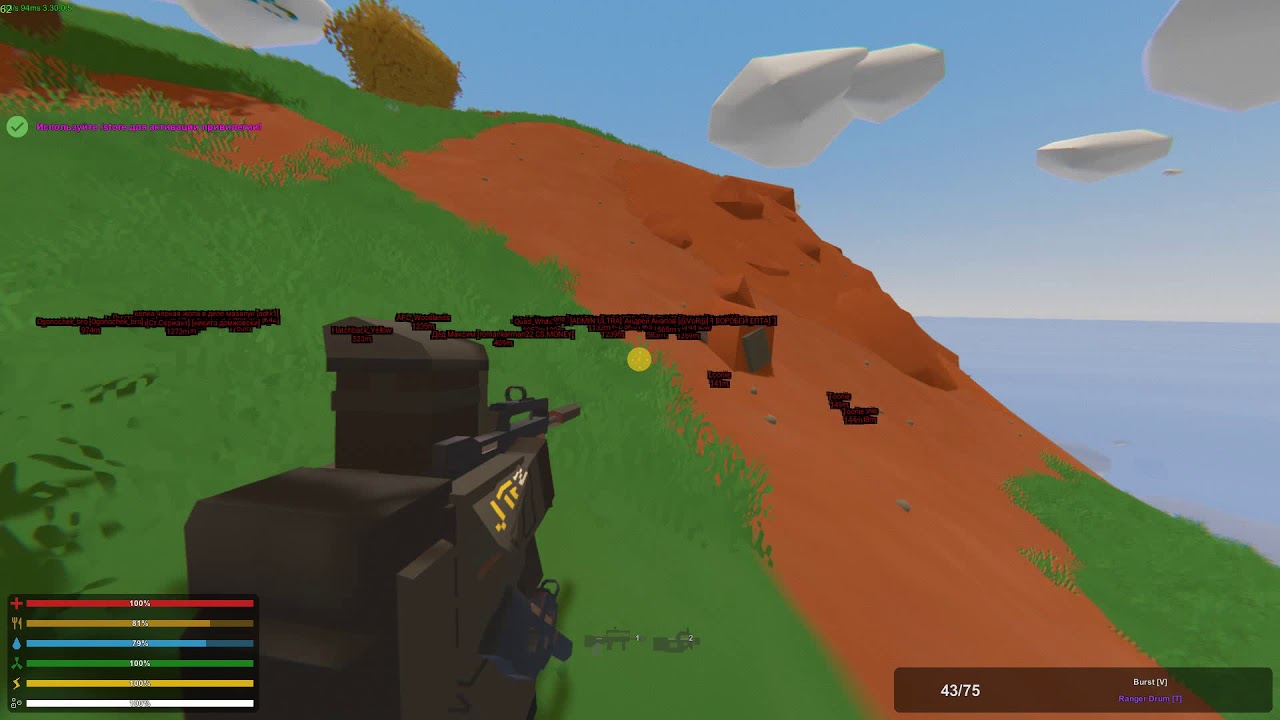 Unturned cheat