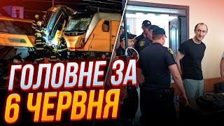 🔴Прорыв по делу Червинского, Последствия аварии в Чехии, Зеленский во Франции, Заявление ПОРОШЕНКО