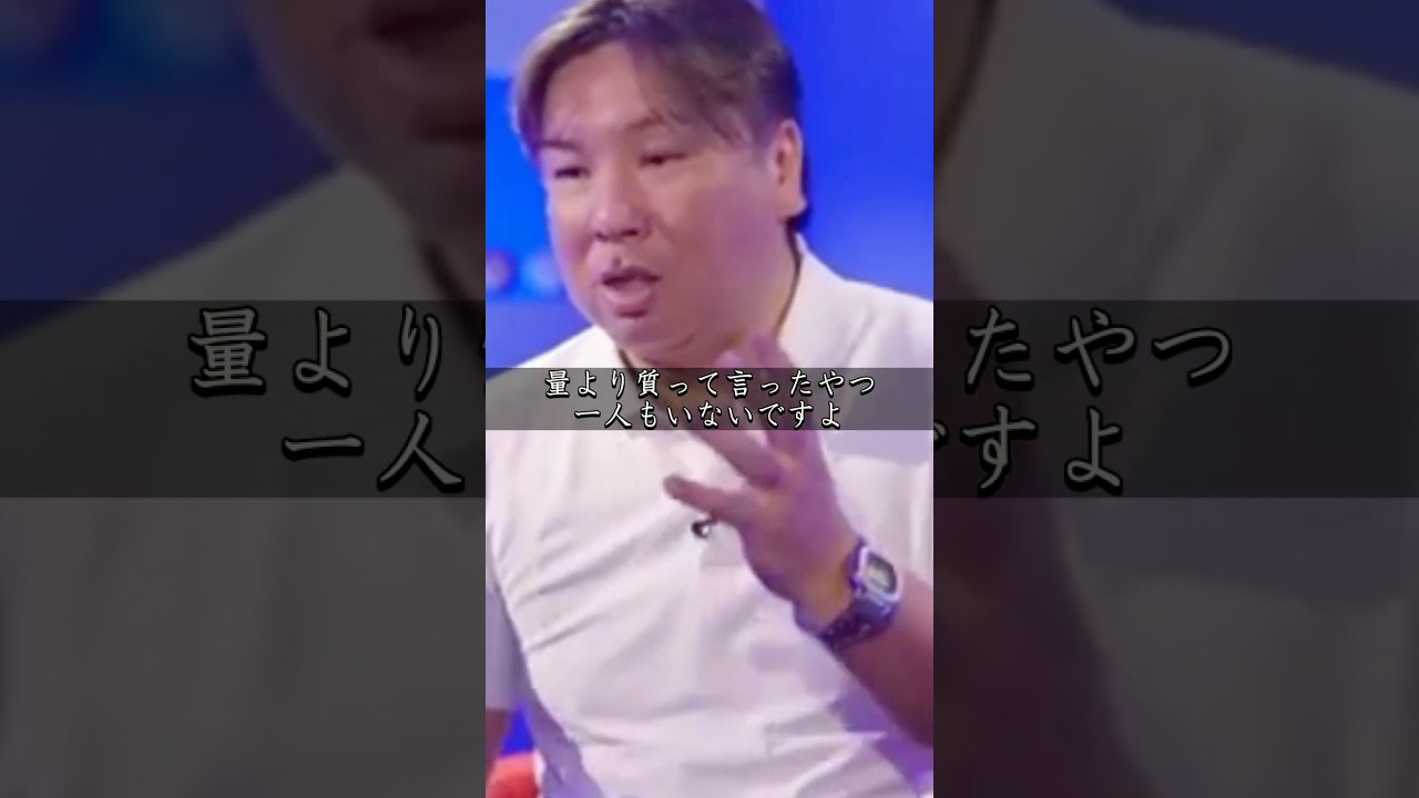 motivation_TV #里崎智也 #名言 #モチベーション #野球