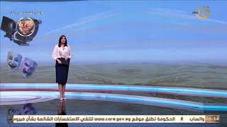 صباح الخير يا مصر |  