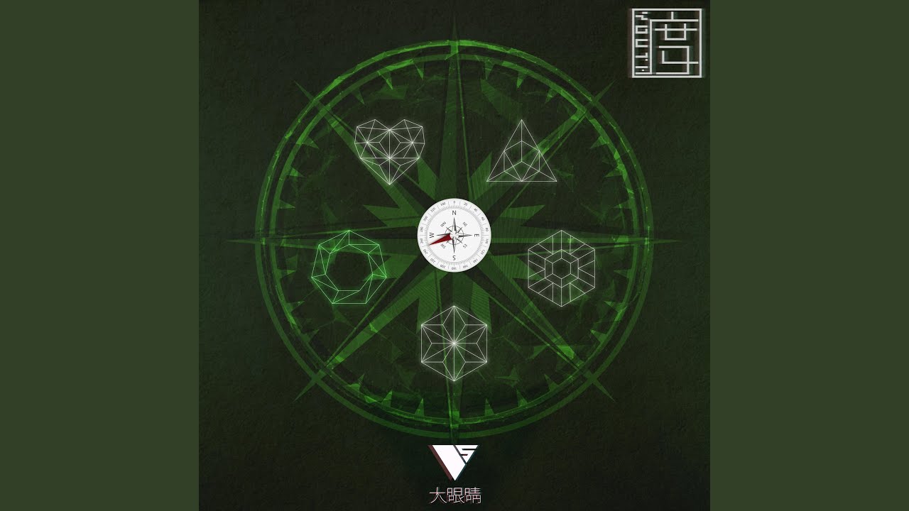 Watch 大眼睛 on YouTube