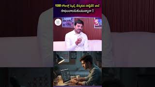 Codegnan : Can a 100-Day Course Help You Get a Software Job? | SumanTV Usha