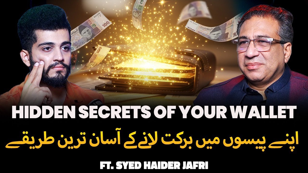 Magic Wallet Secrets | Tips to Attract Wealth and Money | Explained by Syed Haider Jafri